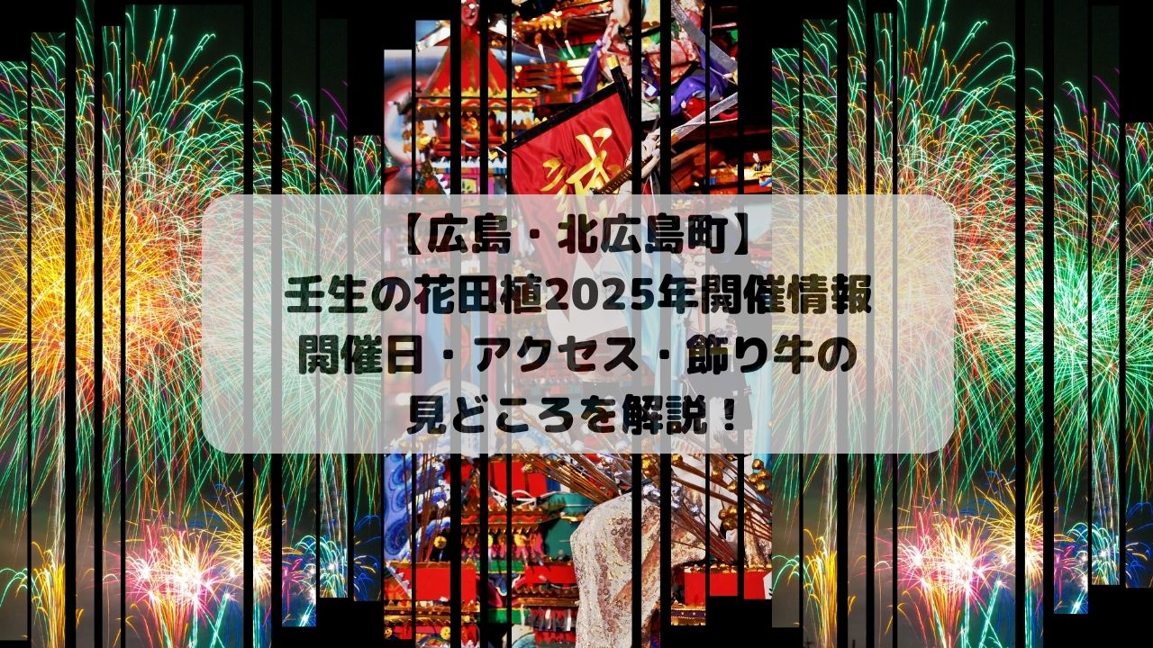 R7.5.13アイキャッチ②
