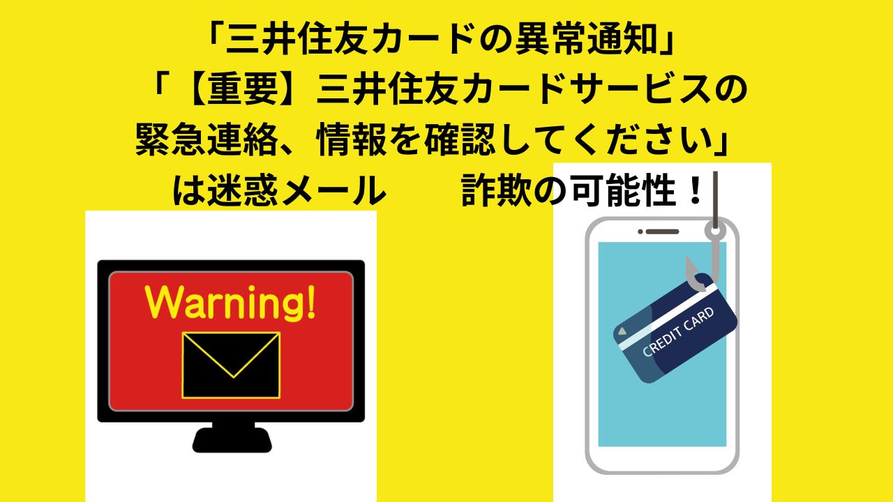 R6.6.22アイキャッチ