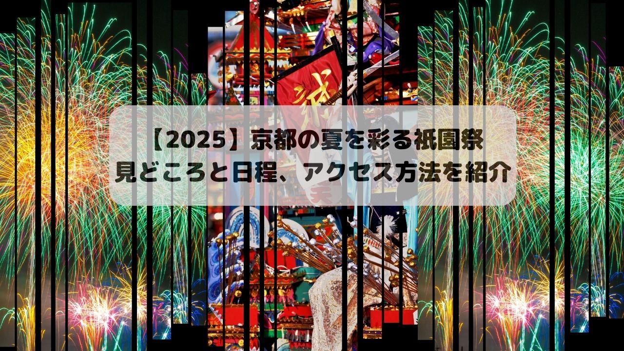 R7.6.29アイキャッチ③