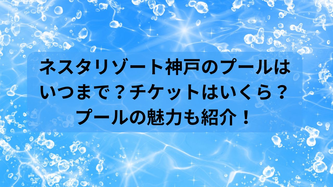 R6.7.22アイキャッチ