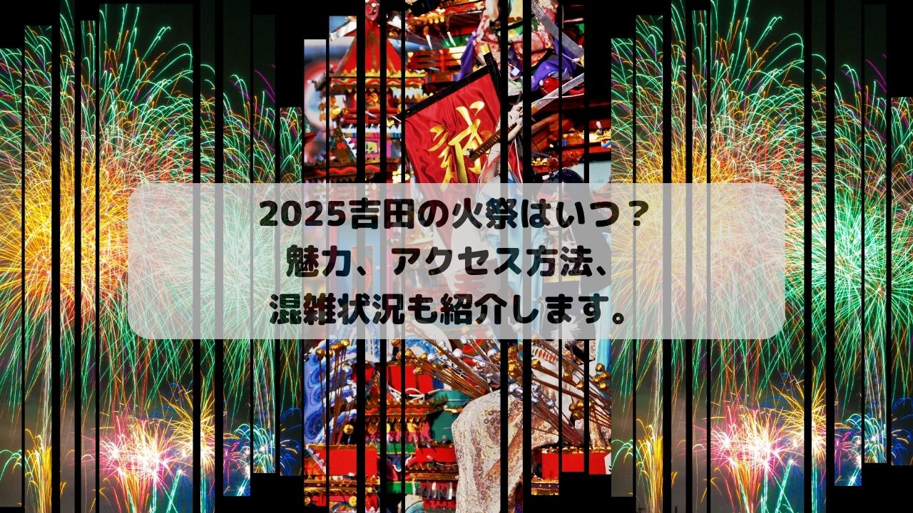 R7.7.26アイキャッチ