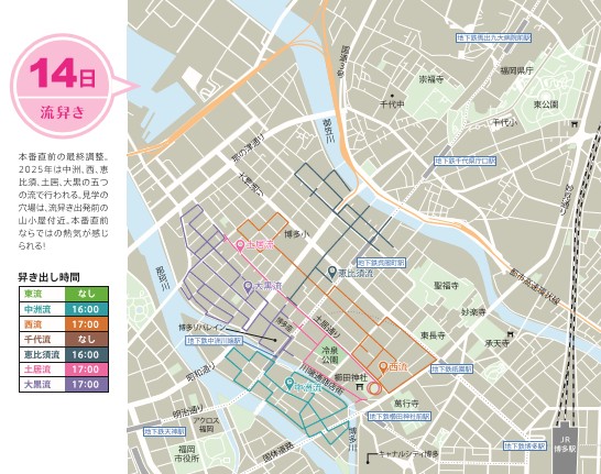 博多祇園山笠⑤_1