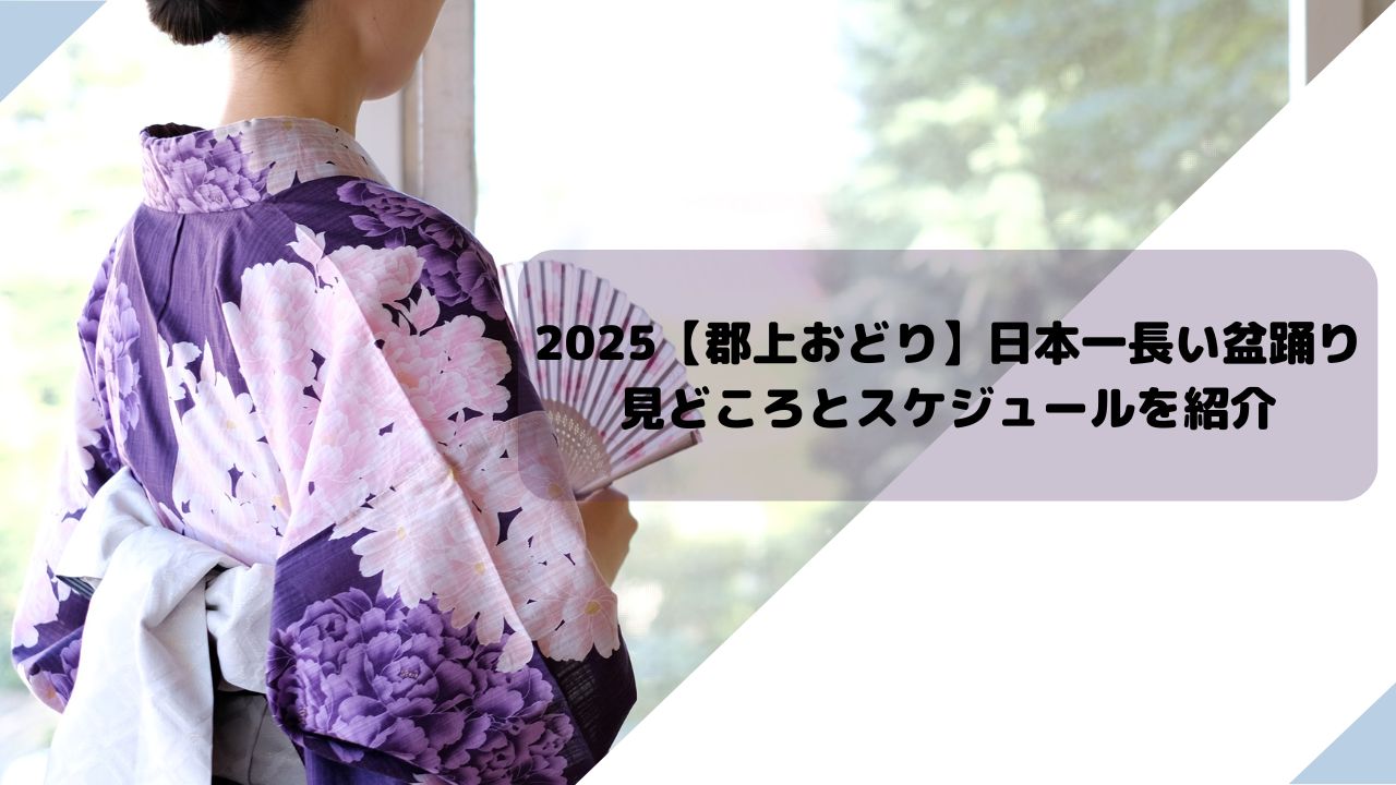 R7.6.29アイキャッチ④