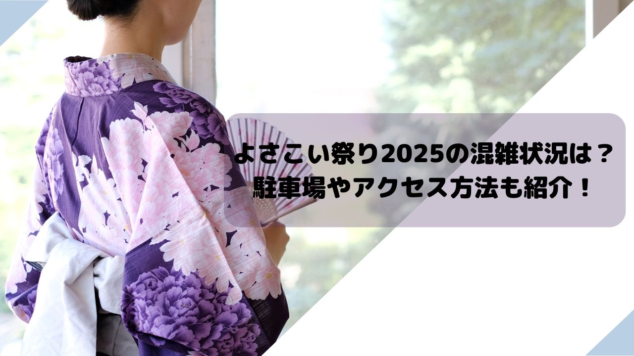 R7.7.16アイキャッチ