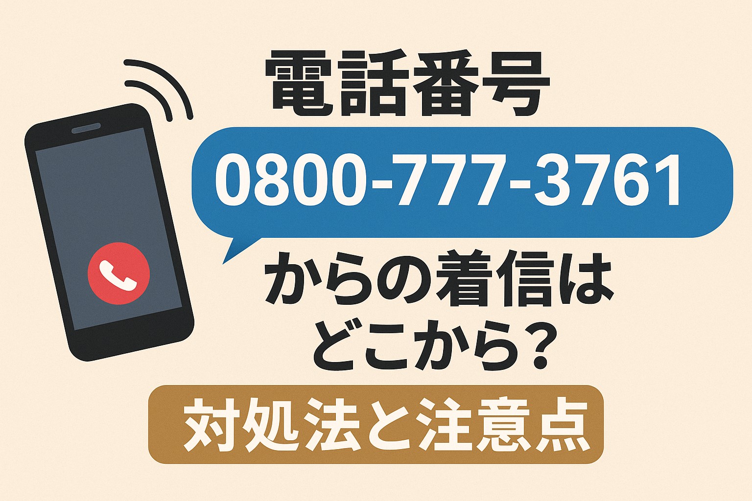 R7.5.17アイキャッチ②