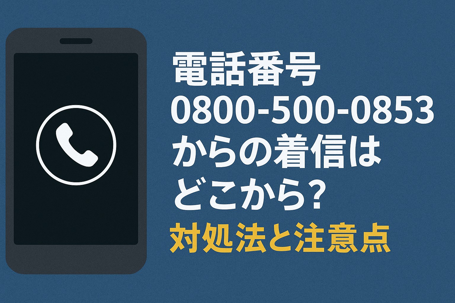 R7.5.22アイキャッチ