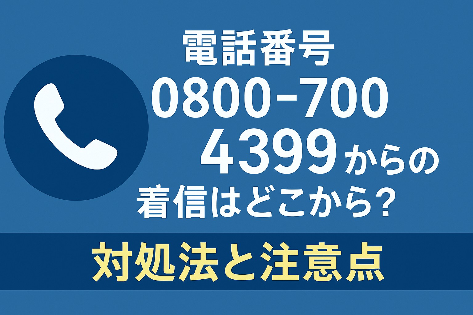 R7.5.3アイキャッチ②