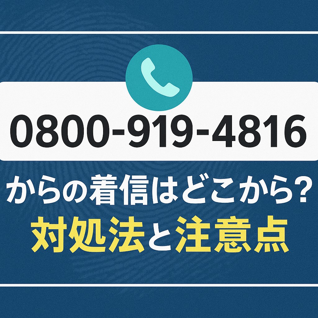 R7.5.27アイキャッチ