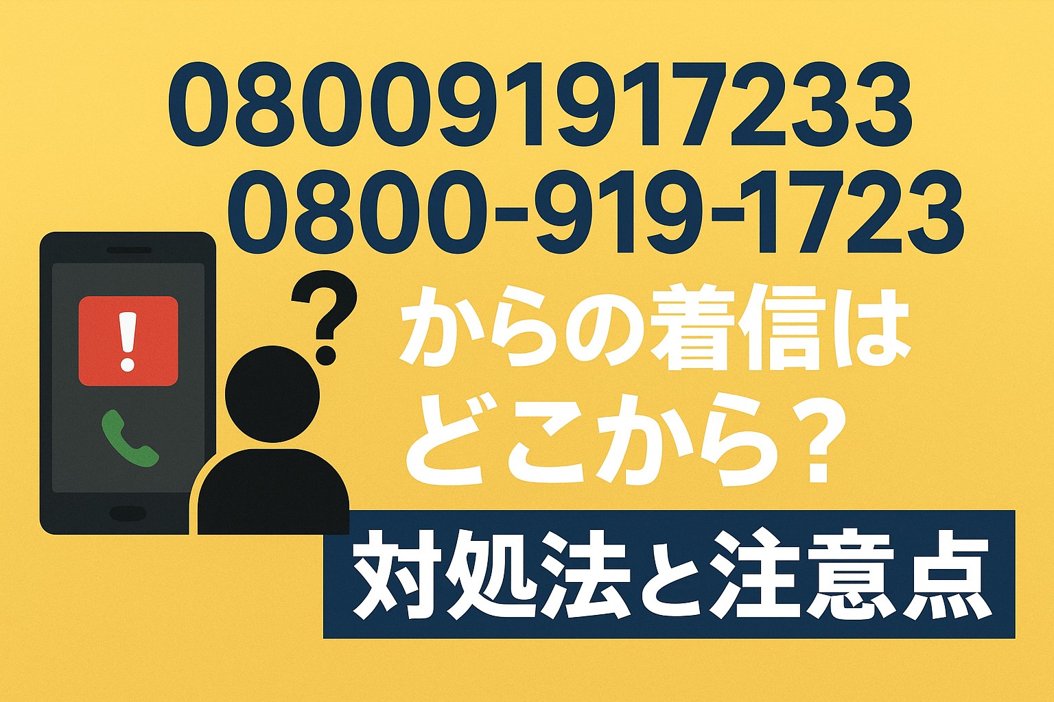 R7.5.26アイキャッチ