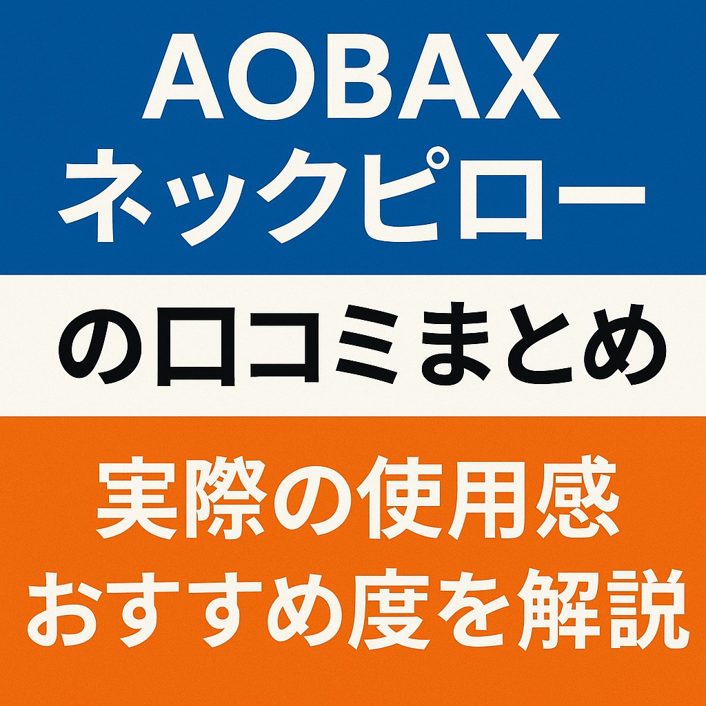 R7.5.26アイキャッチ③