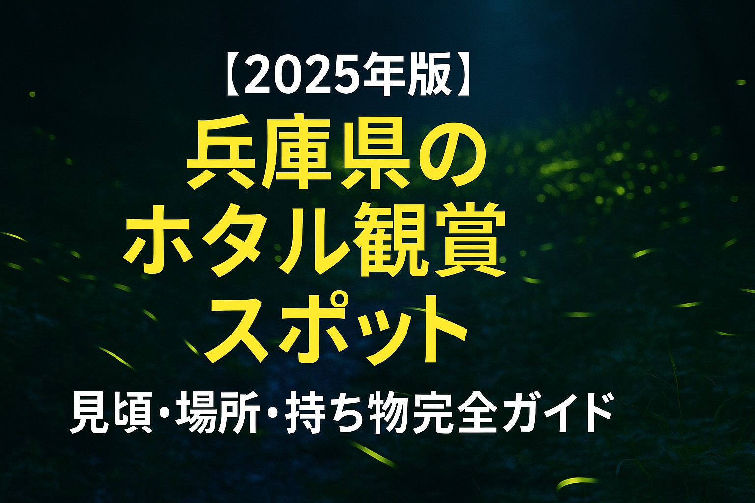 R7.5.23アイキャッチ④