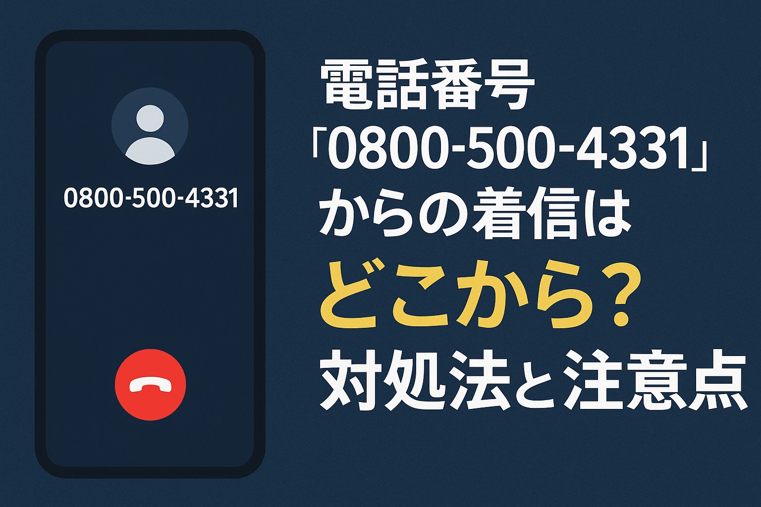 R7.5.21アイキャッチ