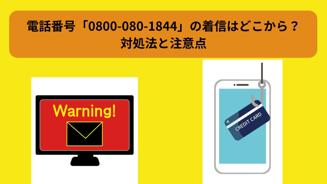 R7.5.7アイキャッチ