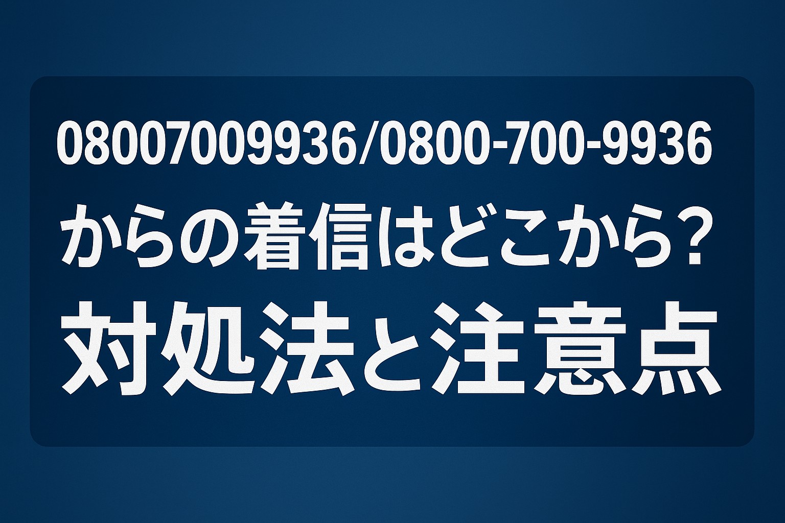 R7.5.29アイキャッチ