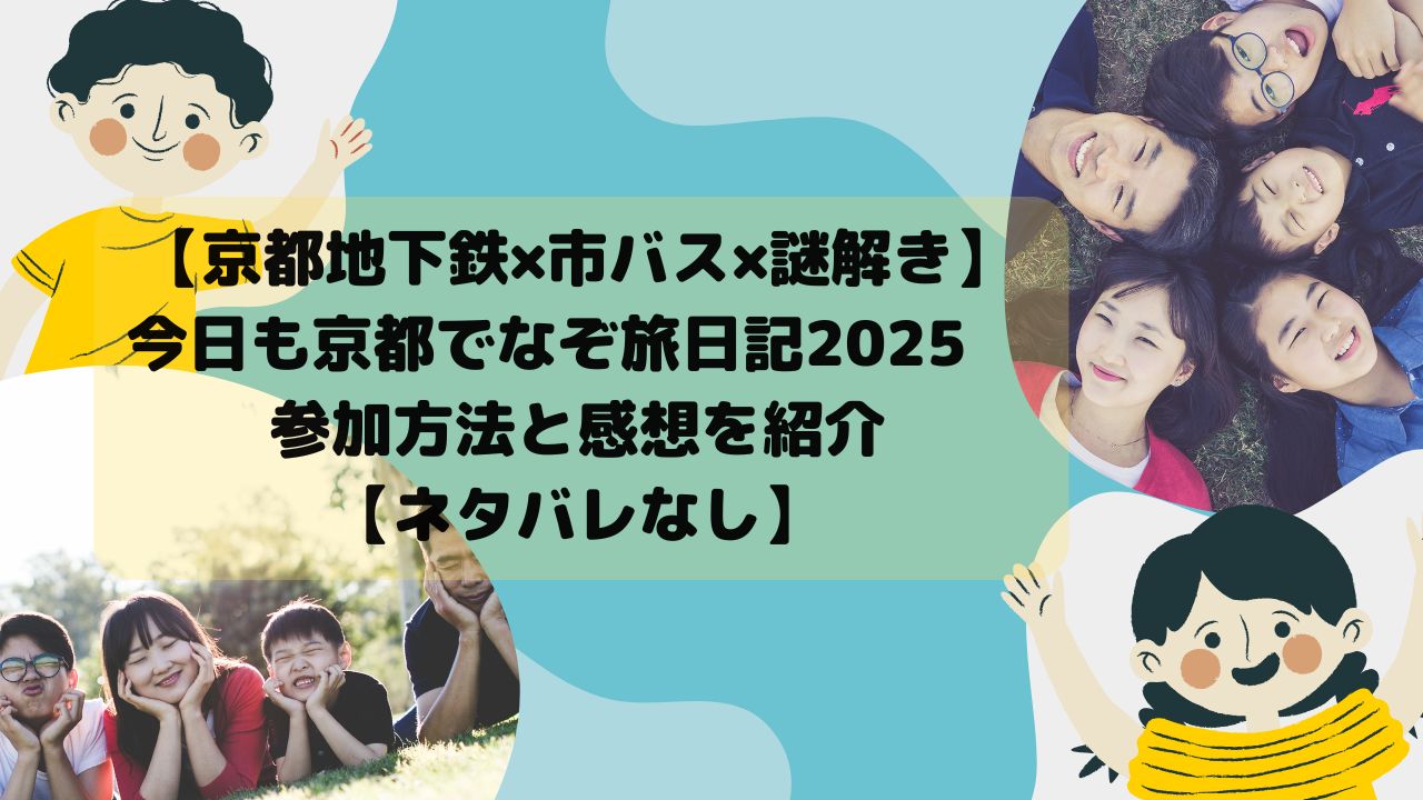 R7.5.5アイキャッチ②