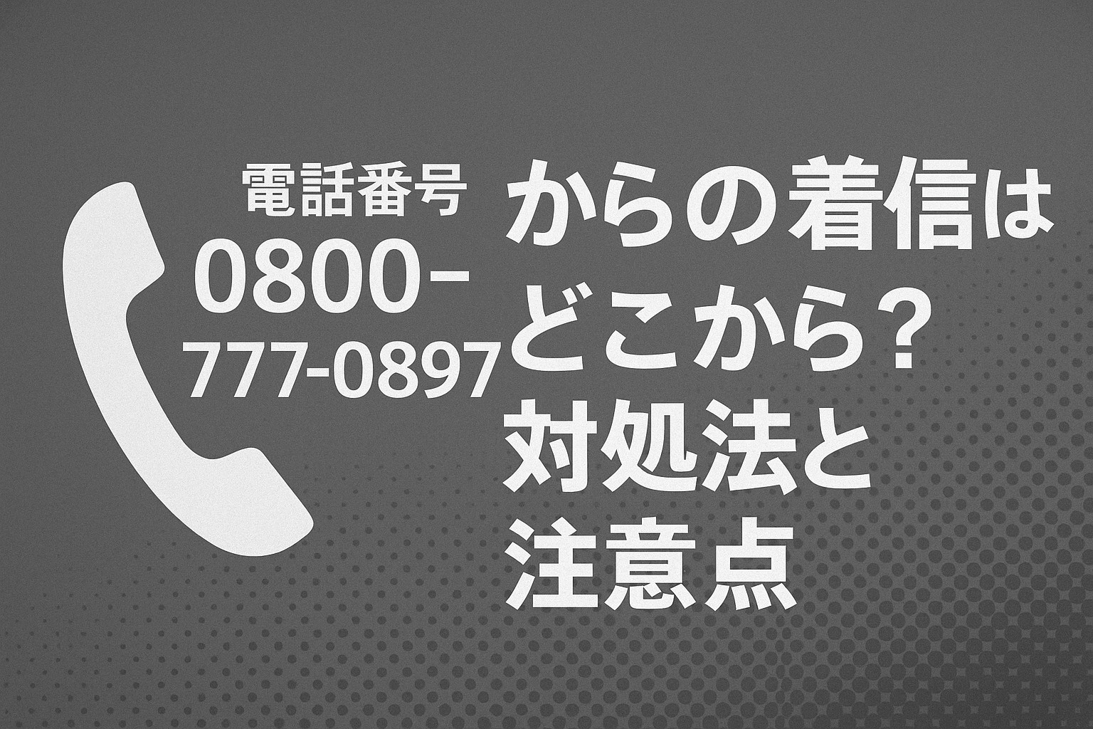 R7.5.18アイキャッチ