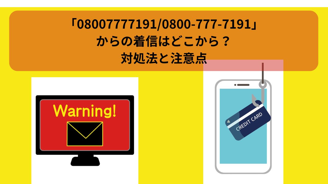 R7.5.29アイキャッチ③