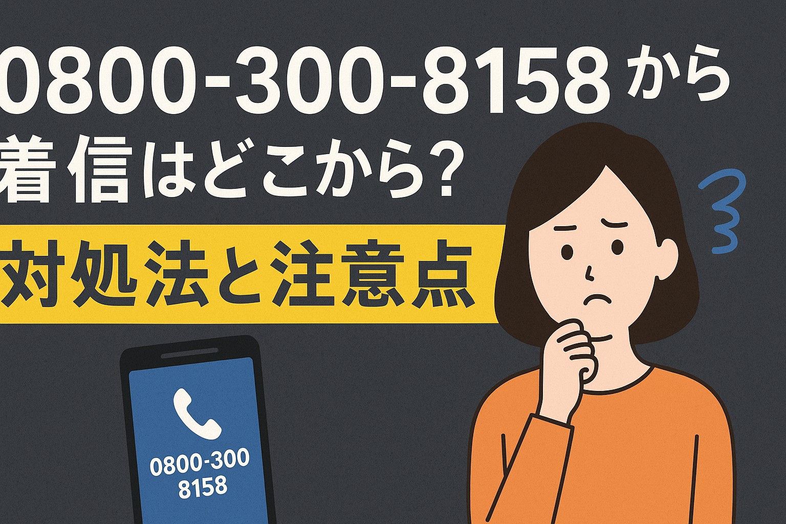 R7.5.27アイキャッチ③