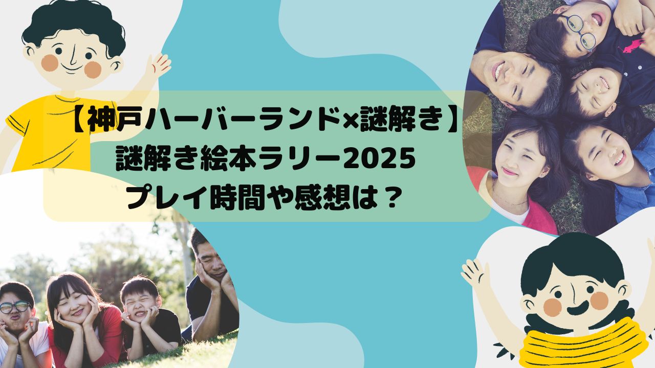 R7.5.8アイキャッチ③
