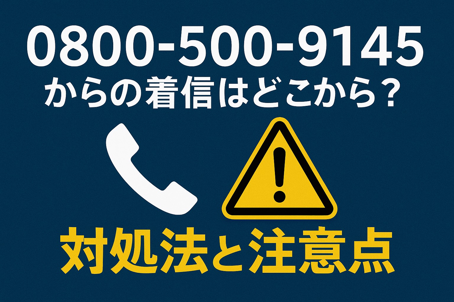 R7.5.20アイキャッチ②