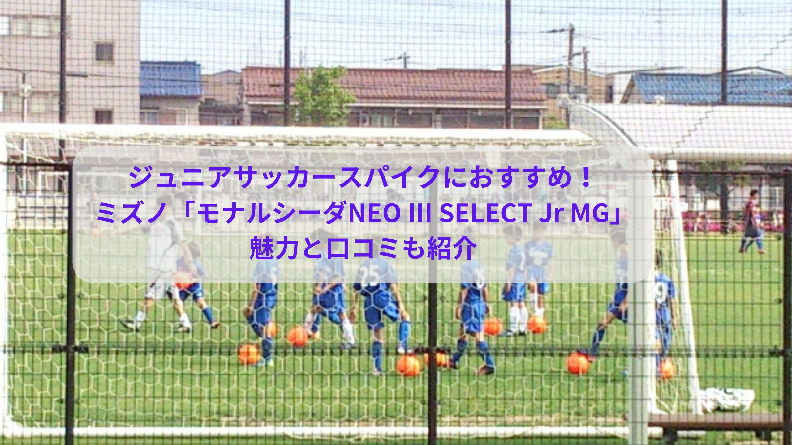 R7.6.7アイキャッチ③
