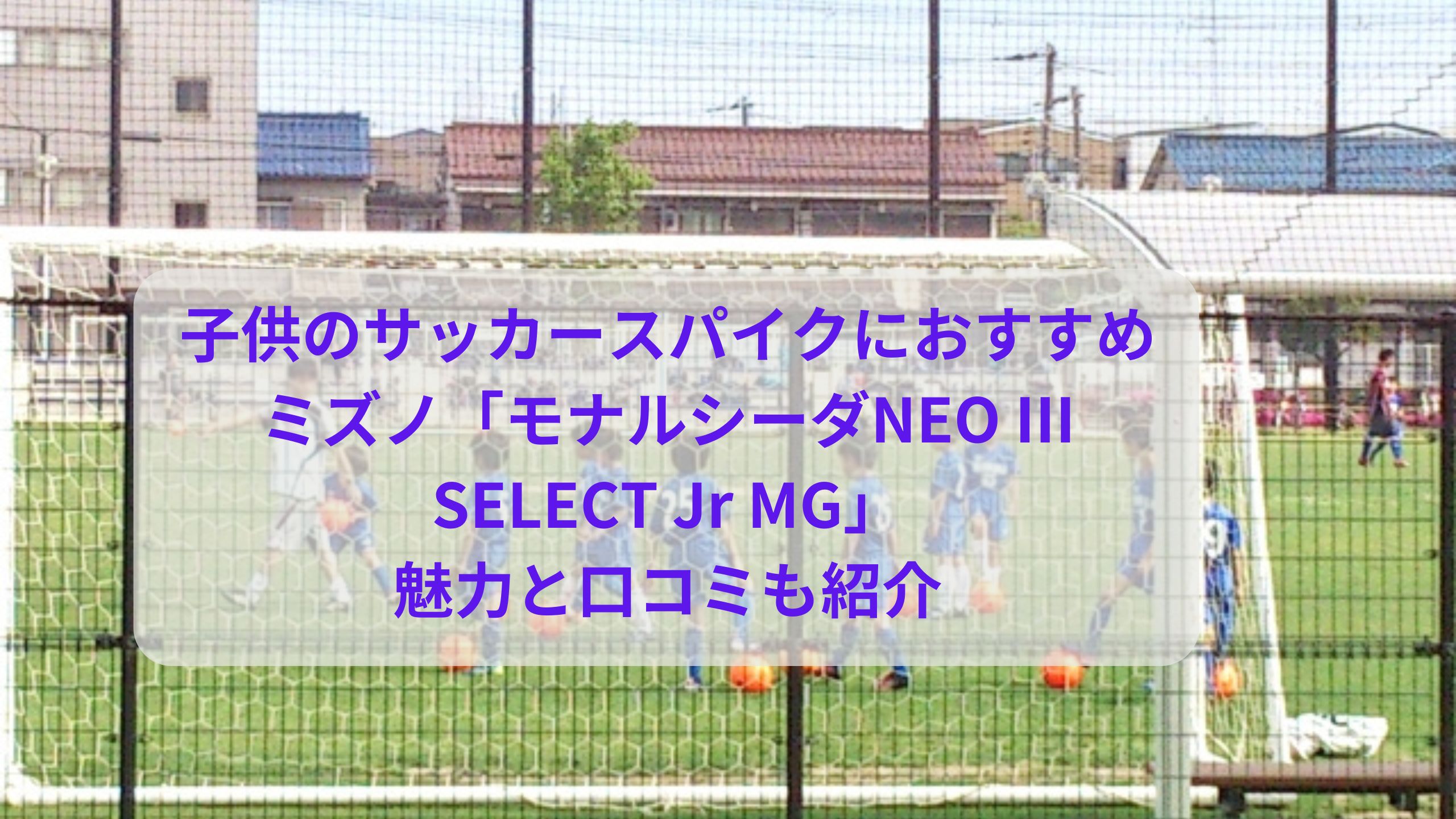 R7.6.7アイキャッチ③