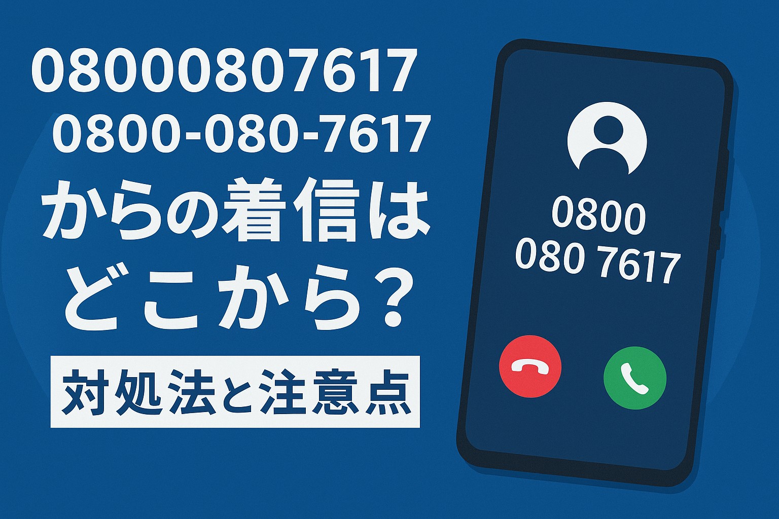 R7.6.12アイキャッチ