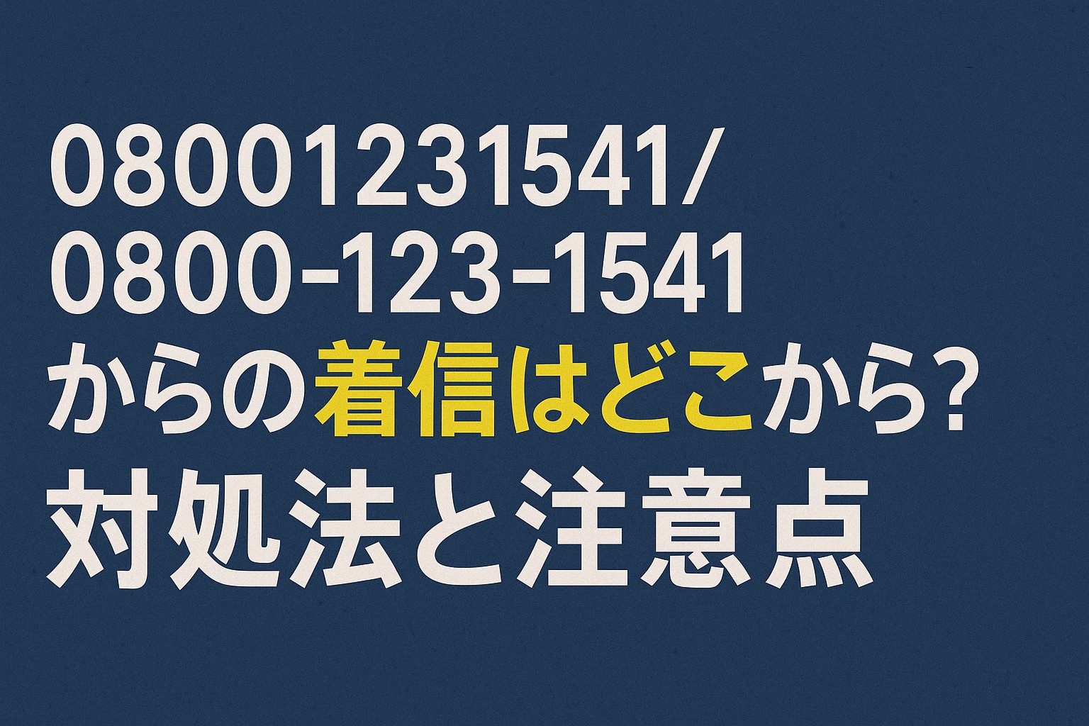 R7.6.22アイキャッチ