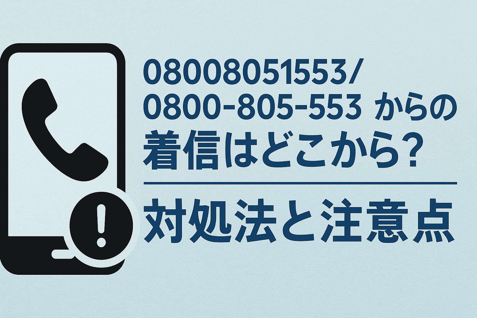 R7.6.5アイキャッチ②