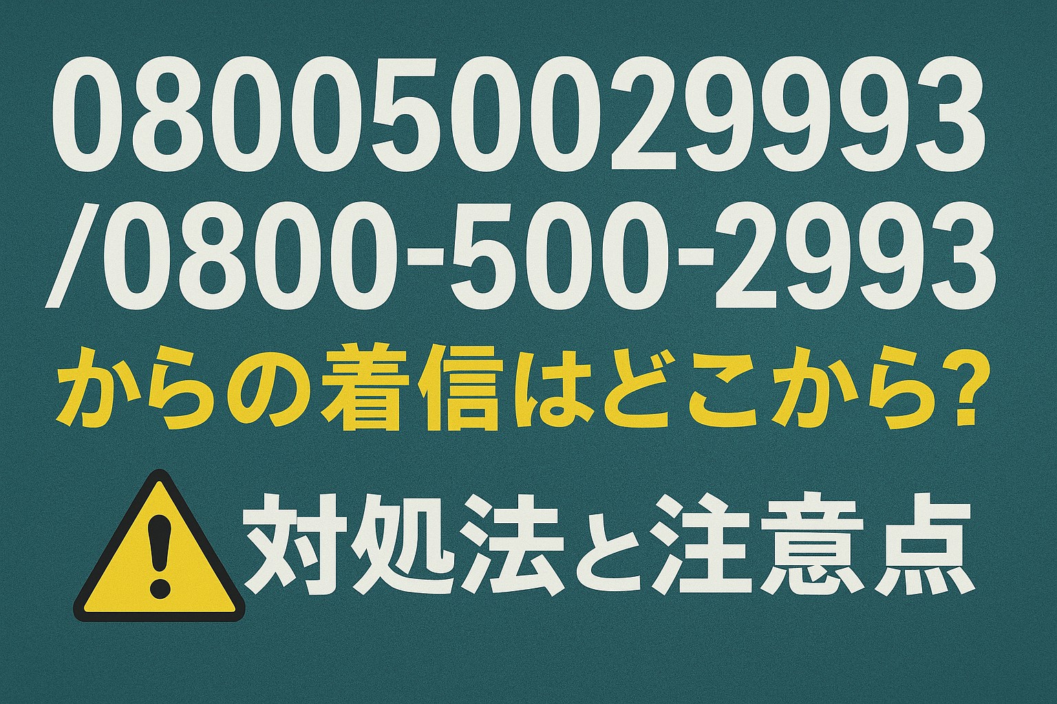 R7.6.17アイキャッチ②