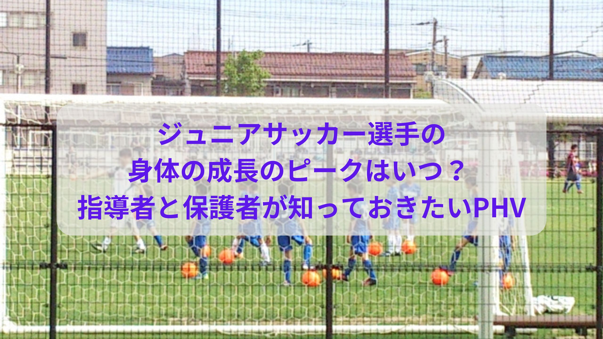 R7.6.9アイキャッチ③