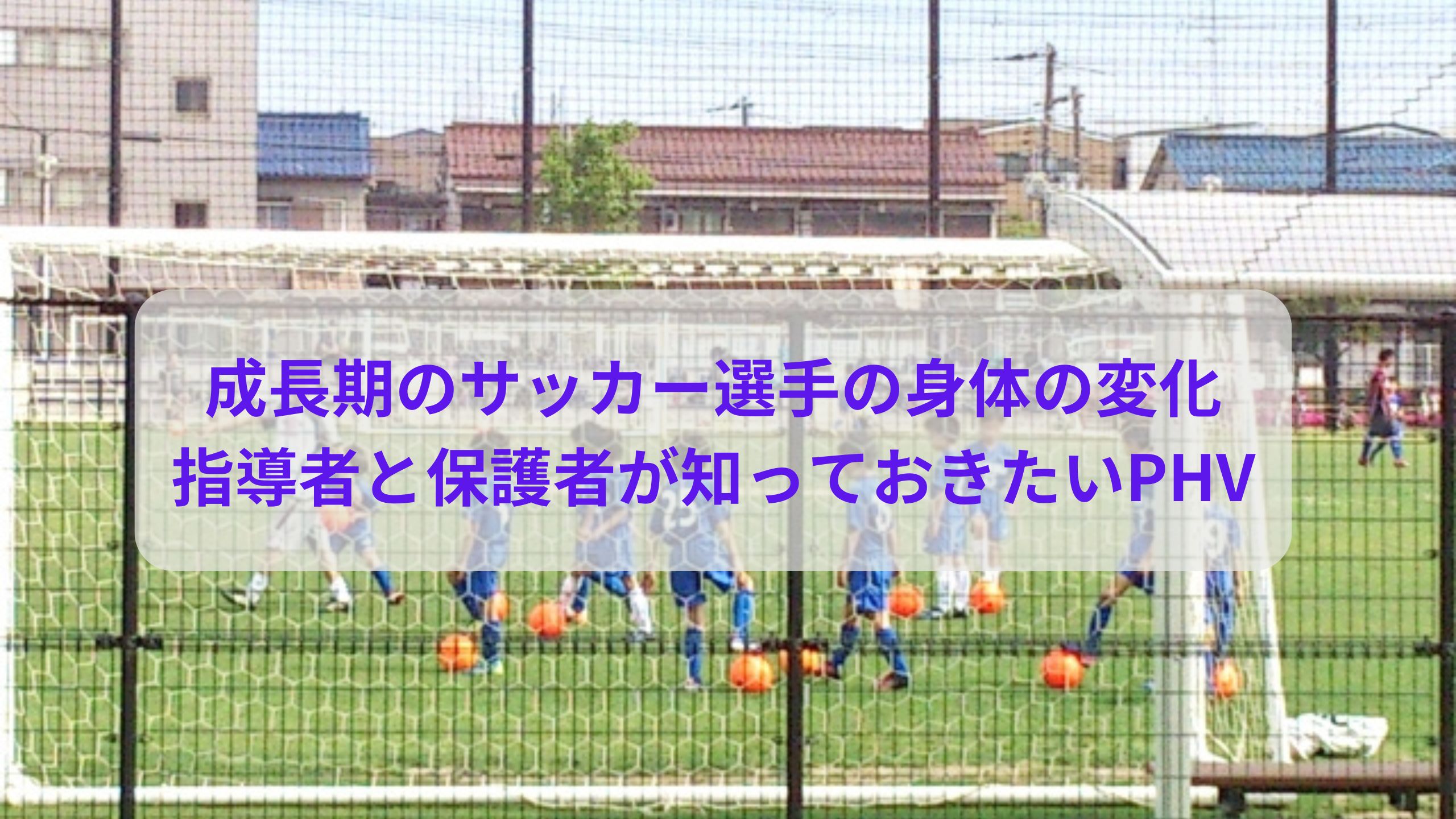 R7.6.9アイキャッチ③