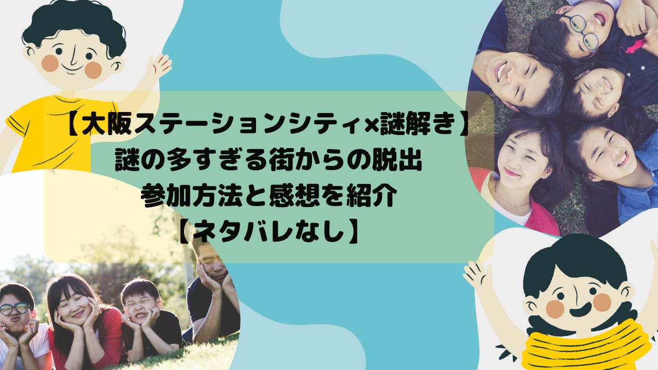 R7.6.15アイキャッチ②