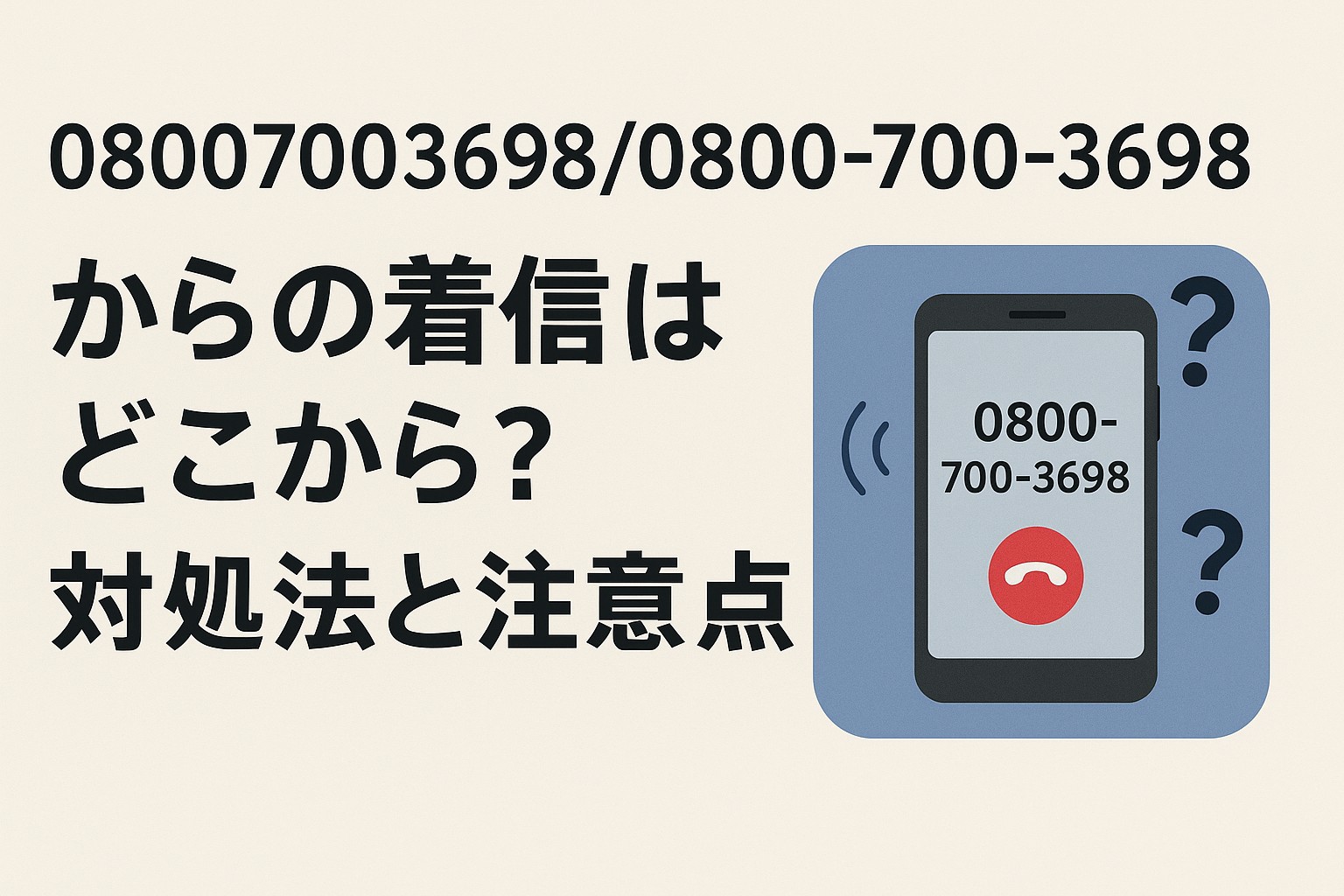 R7.6.4アイキャッチ②