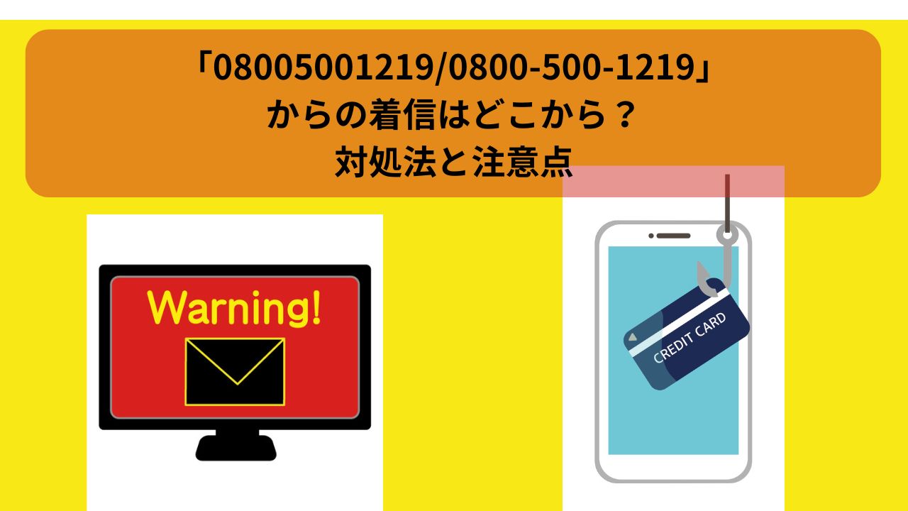R7.6.1アイキャッチ