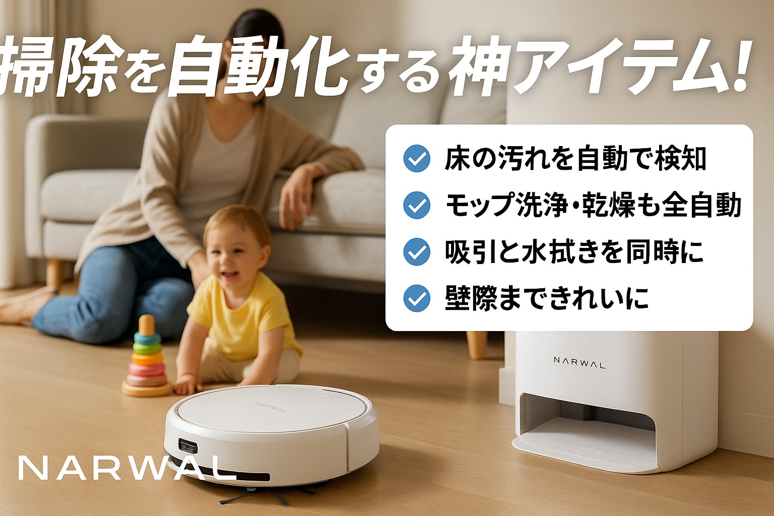 R7.7.15アイキャッチ