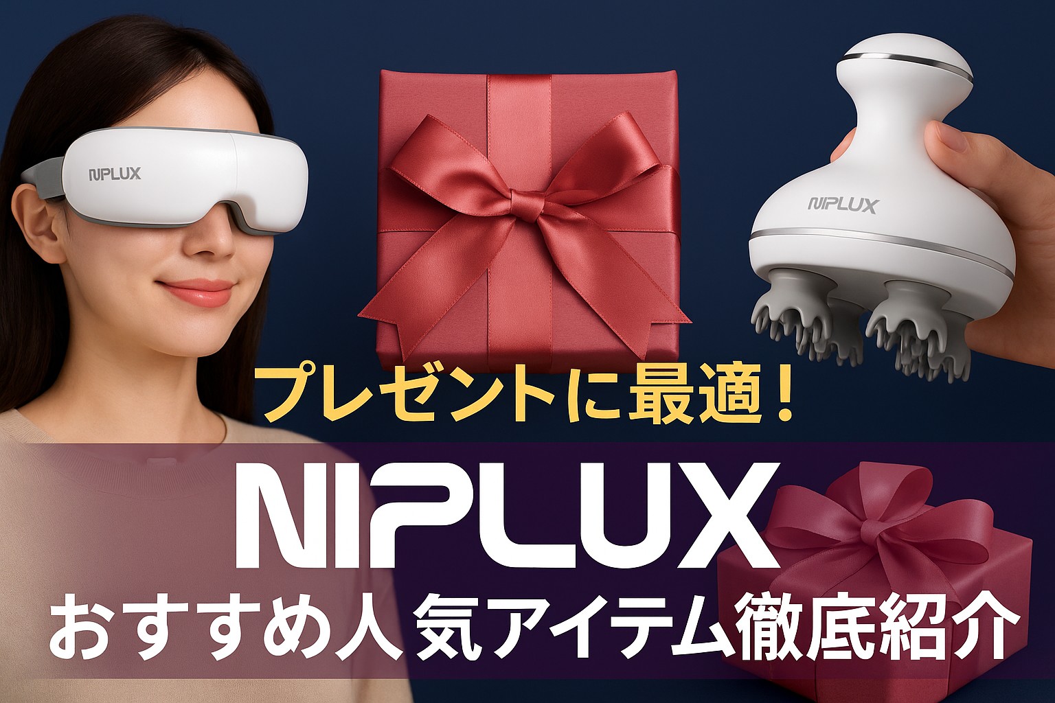 R7.7.17アイキャッチ②