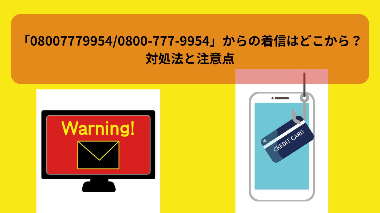 R7.7.27アイキャッチ③