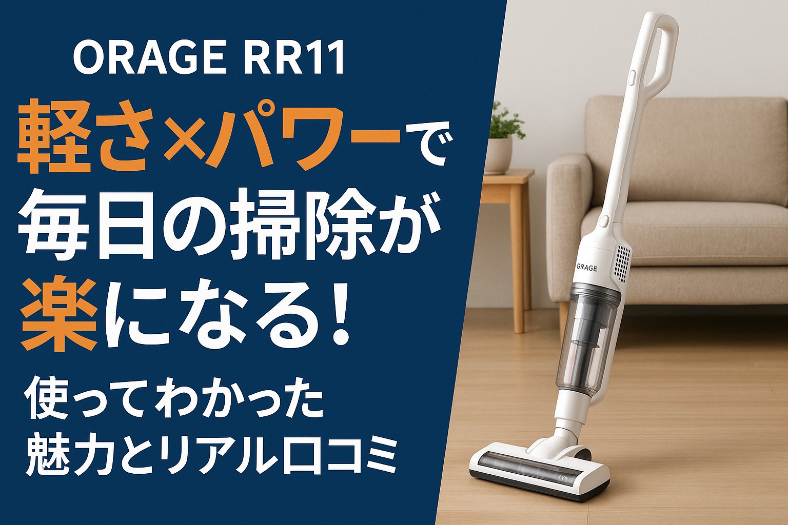 R7.7.18アイキャッチ