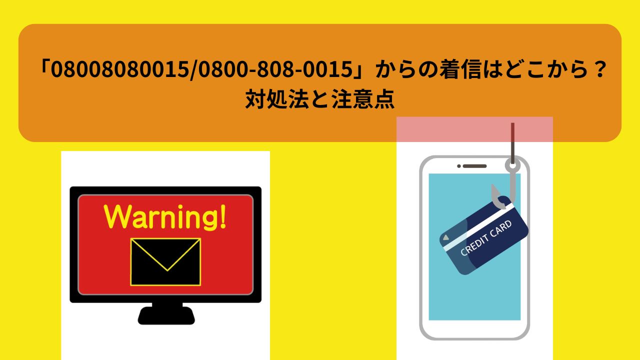 R7.7.28アイキャッチ