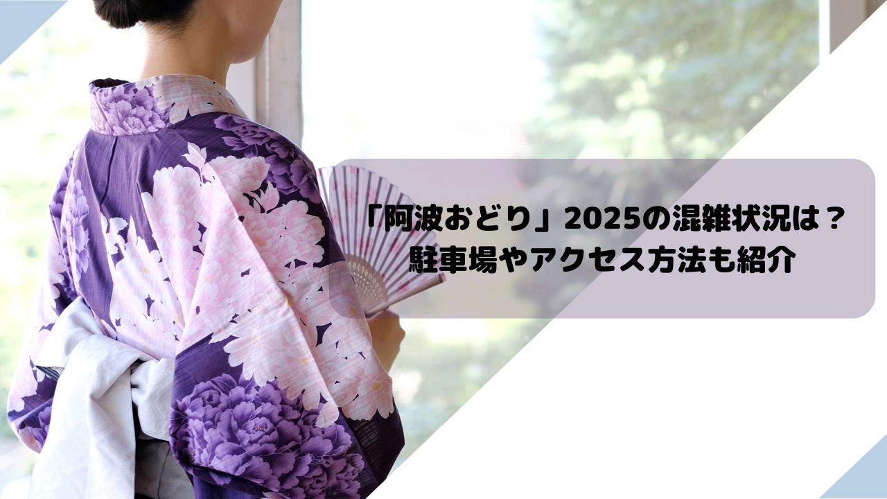 R7.7.12アイキャッチ