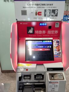 南海電車④