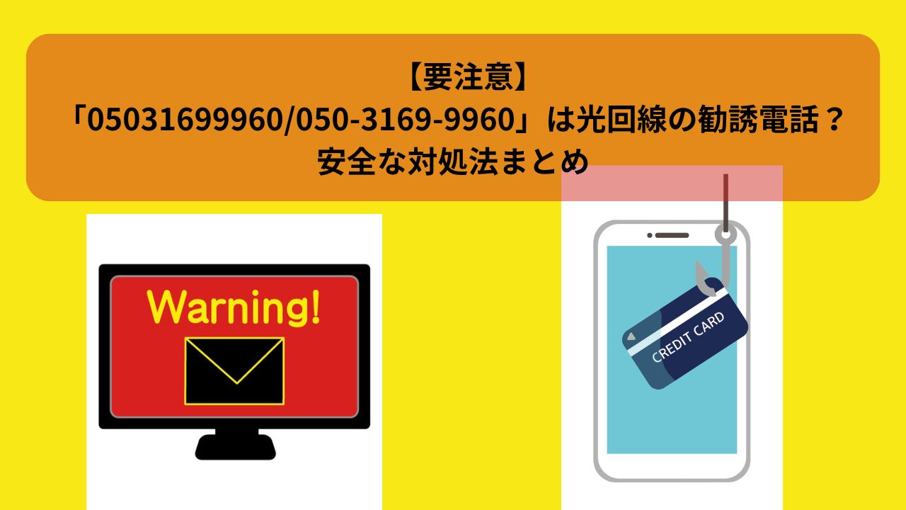 R7.8.15アイキャッチ