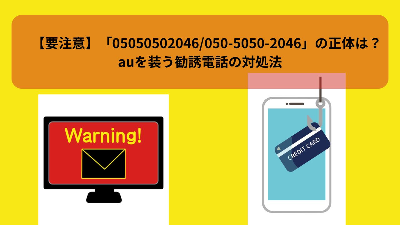 R7.8.4アイキャッチ