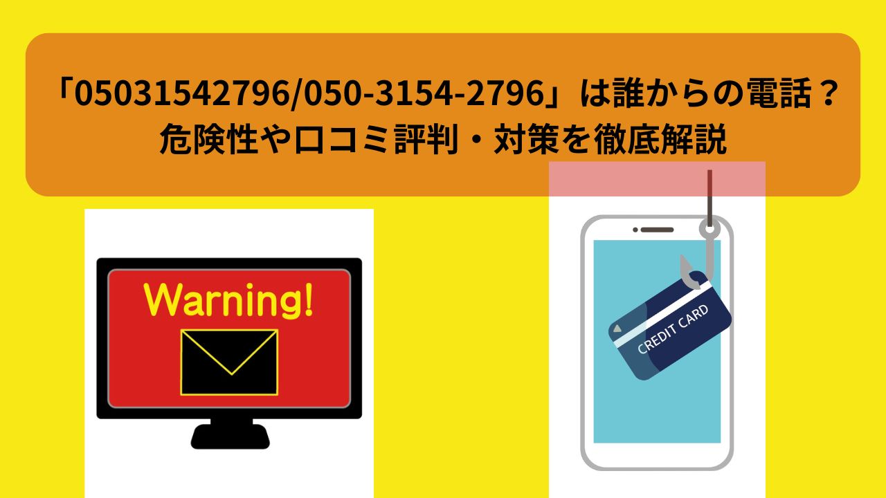 R7.8.27アイキャッチ②