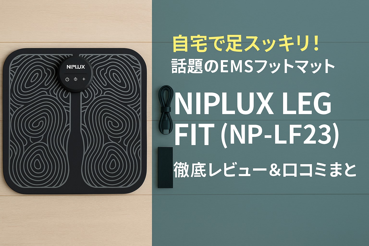 R7.8.5アイキャッチ②