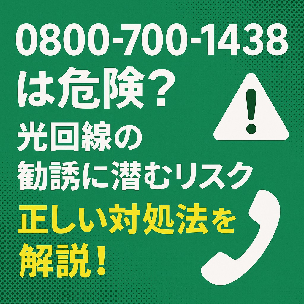 R7.8.5アイキャッチ