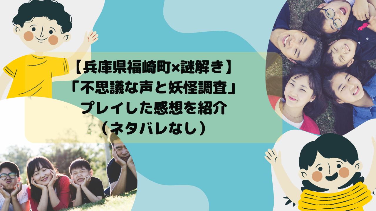 R7.8.15アイキャッチ②