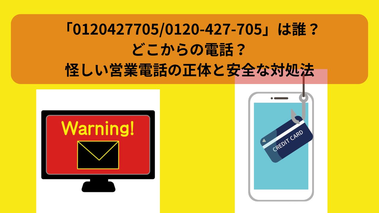 R7.8.29アイキャッチ