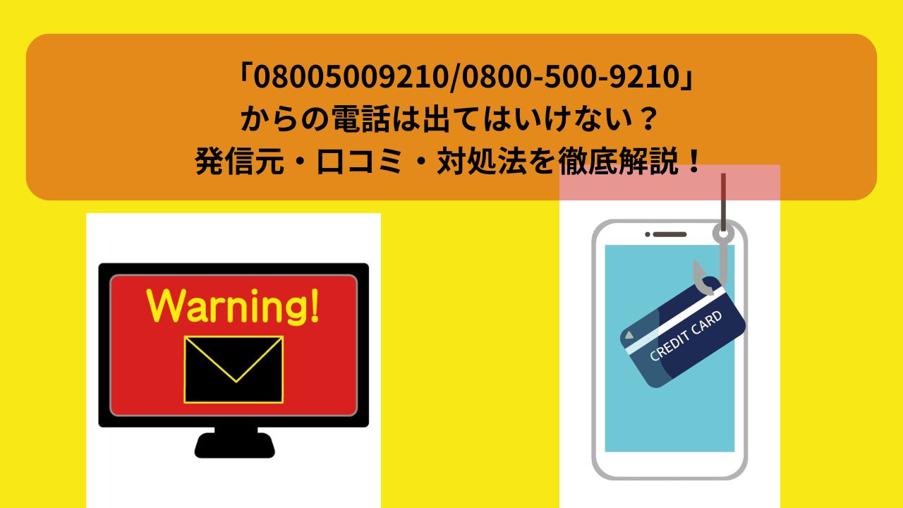 R7.8.3アイキャッチ